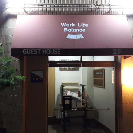 Work Life Balance Guesthouse - Hostel
